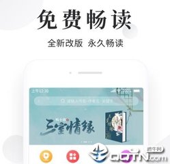 乐鱼体育app资助大巴黎